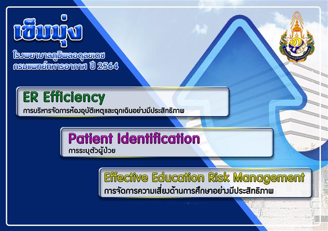 http://www.bhumibolhospital.rtaf.mi.th/Sitedirectory/616/2766/0_%E0%B9%80%E0%B8%82%E0%B9%87%E0%B8%A1%E0%B8%A1%E0%B8%B8%E0%B9%88%E0%B8%87650.jpeg